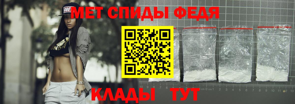 Амфетамин Розовый Баксан