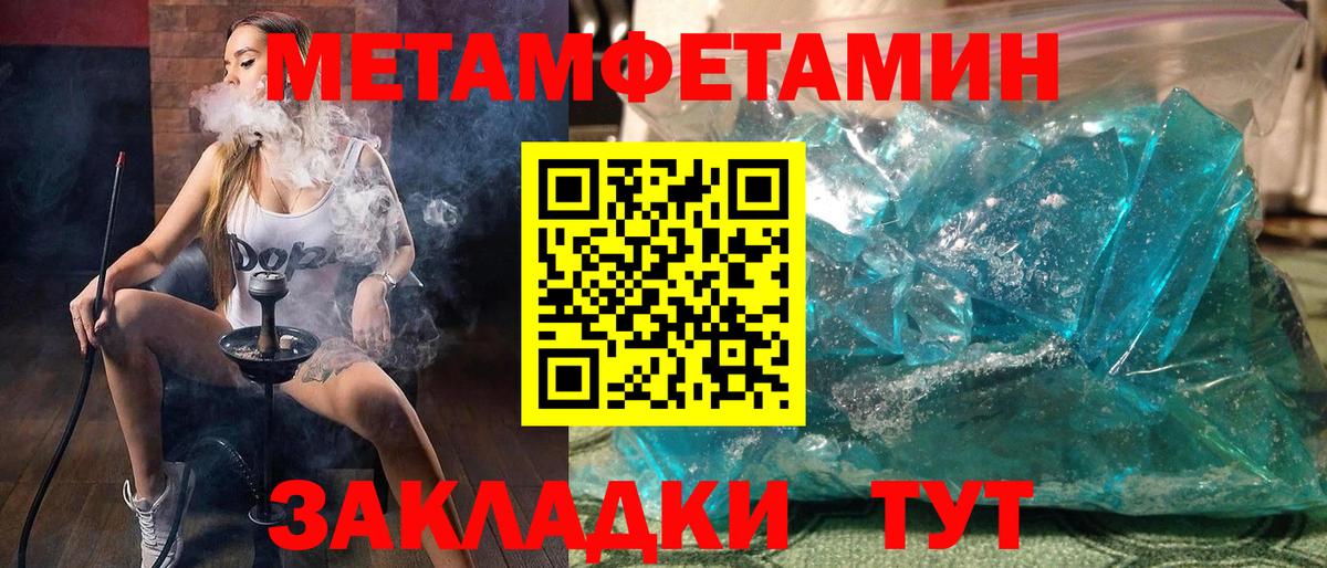 Amphetamine 97%  Вход с VPN  Баксан 