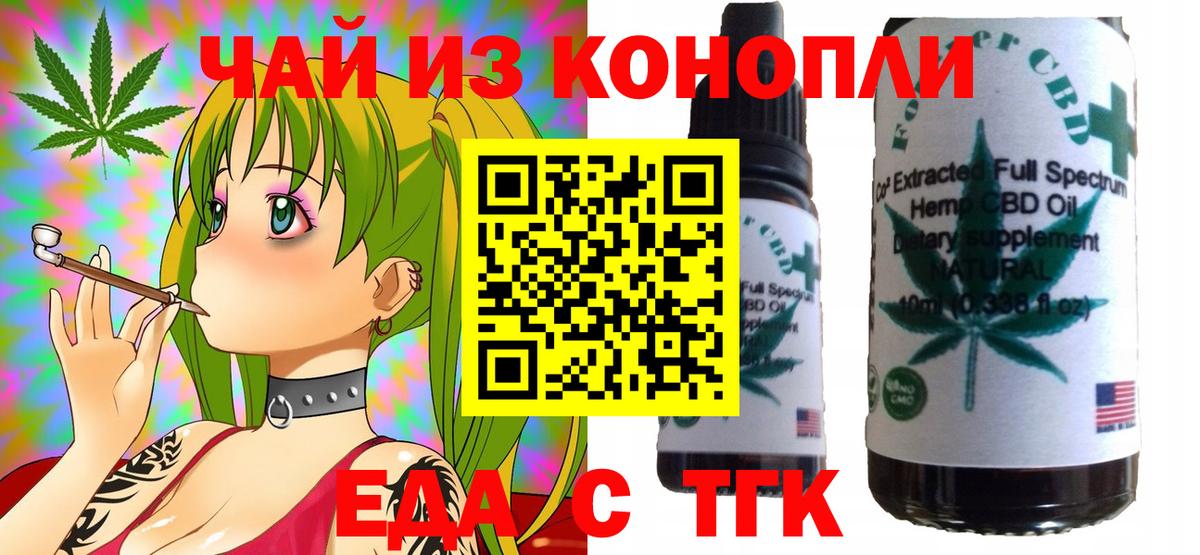 Canna-Cookies марихуана  Вход с VPN  Баксан 