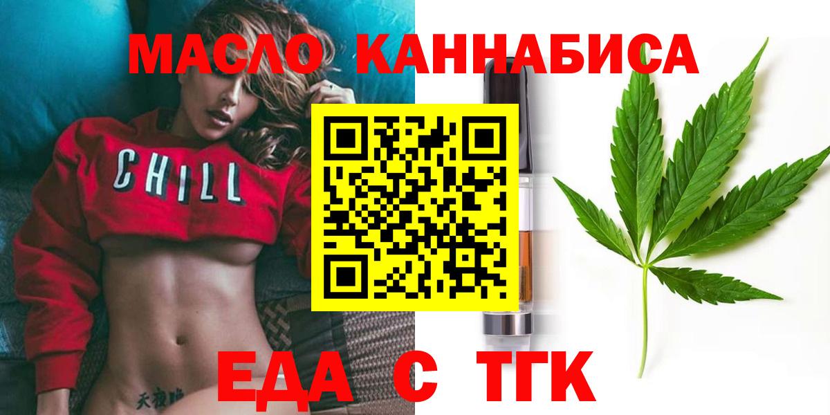 Canna-Cookies марихуана Баксан