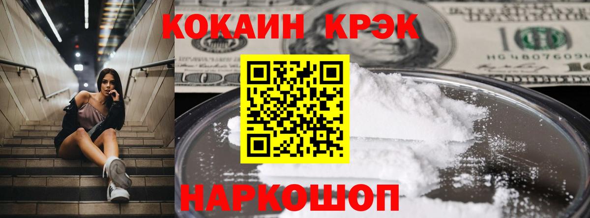 COCAIN 98% Баксан