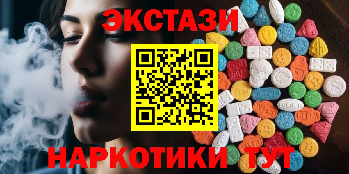 Ecstasy louis Vuitton Баксан