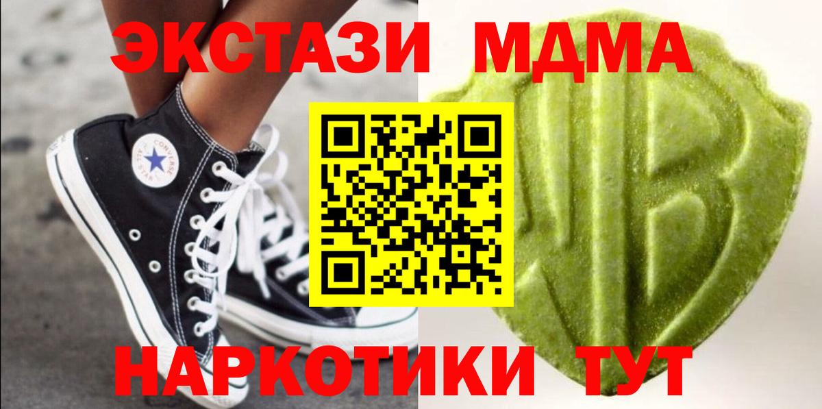 Баксан  Экстази  Экстази mix  где купить наркоту  Ecstasy 250 мг  Вход с VPN 