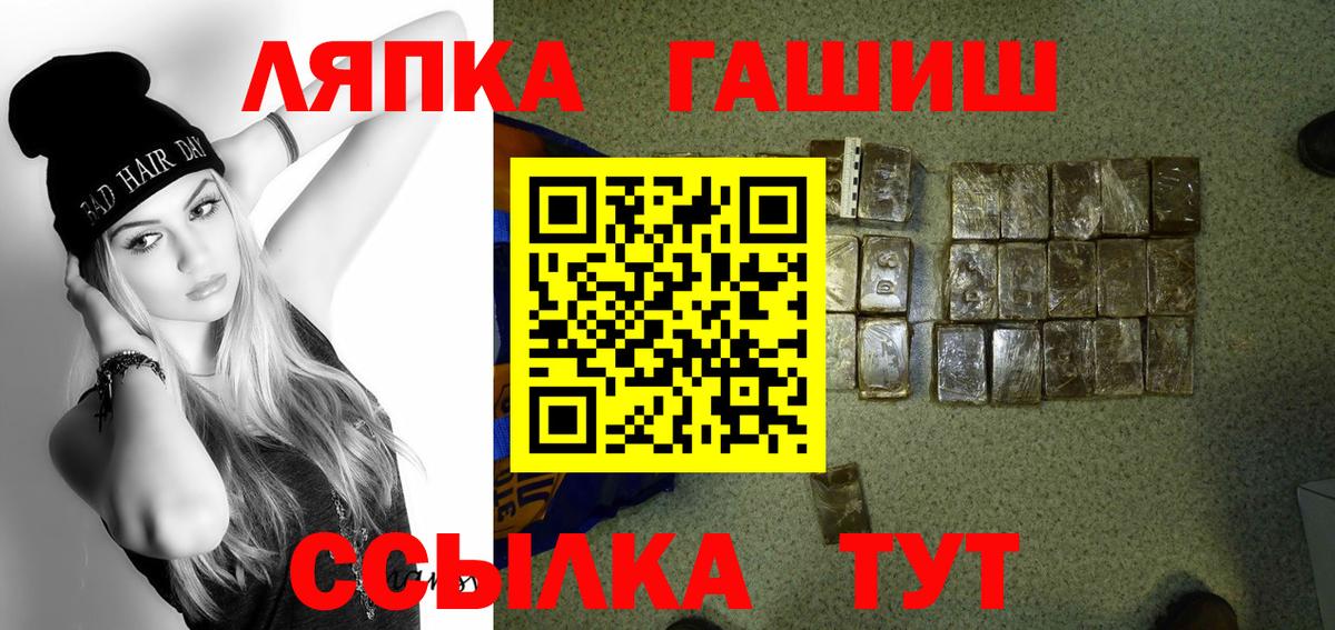 Баксан  Гашиш гарик  Гашиш Изолятор  Вход с VPN 