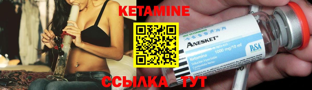 КЕТАМИН ketamine  Кетамин ketamine  гидра сайт  Баксан  Вход с VPN 