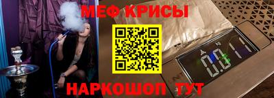 MDMA Апшеронск