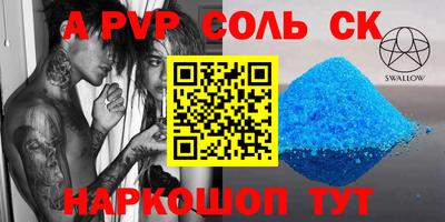 MDMA Апшеронск