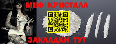 мескалин Аргун