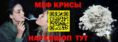 MDMA Апшеронск