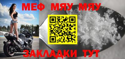 мескалин Аргун