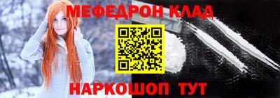 мескалин Аргун