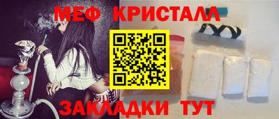 мескалин Аргун