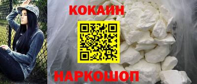 мескалин Аргун