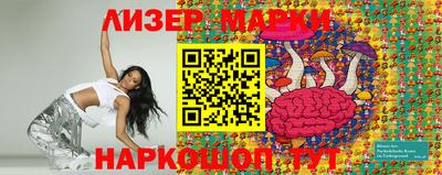 MDMA Апшеронск