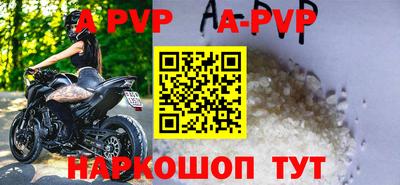 герыч Апрелевка