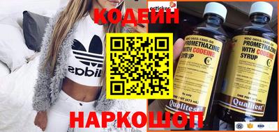 MDMA Апшеронск