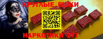 мескалин Аргун