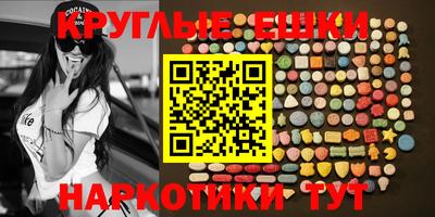мескалин Аргун