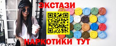 мескалин Аргун