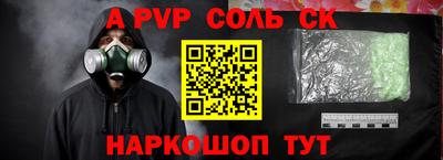 MDMA Апшеронск