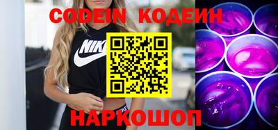 мескалин Аргун