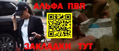 MDMA Апшеронск