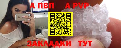 герыч Апрелевка