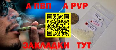 герыч Апрелевка