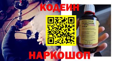 мескалин Аргун