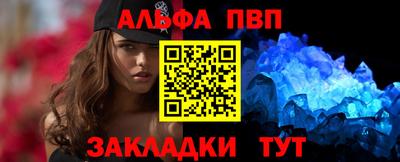 MDMA Апшеронск