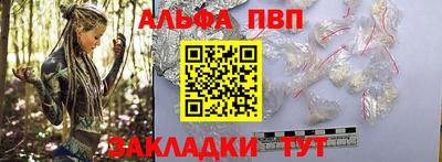 MDMA Апшеронск