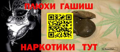 MDMA Апшеронск