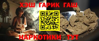 MDMA Апшеронск