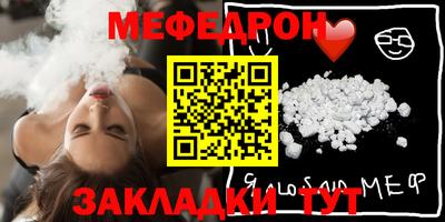MDMA Апшеронск