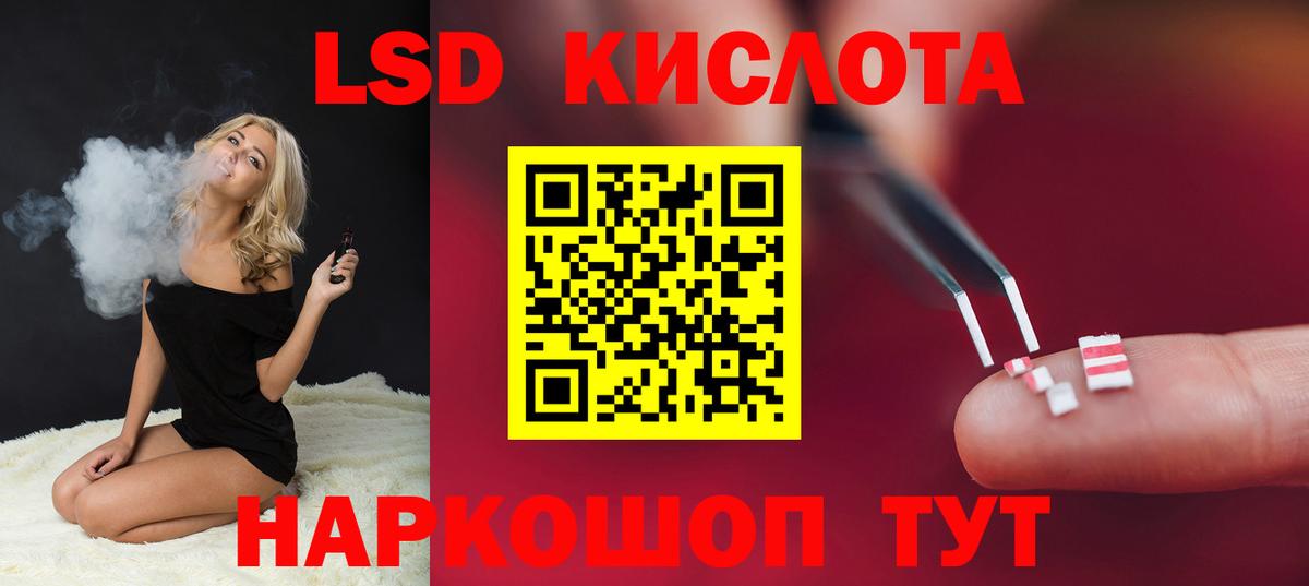 ЛСД экстази кислота  ЛСД экстази  Вход с VPN  Баксан  Лсд 25 экстази ecstasy 