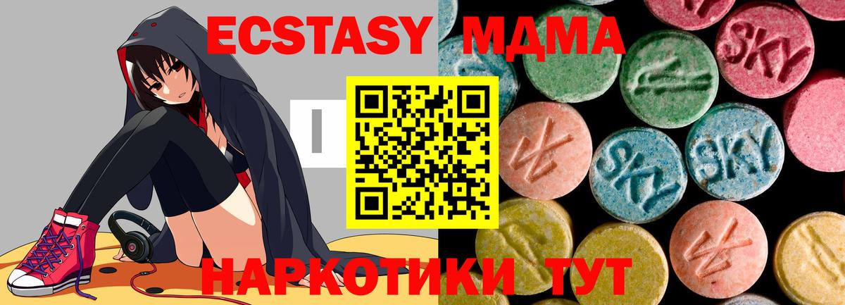 Баксан  MDMA молли  Вход с VPN  MDMA  МДМА кристаллы 