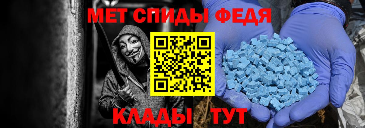 Мефедрон   ГАШИШ  Каннабис  Баксан  Метамфетамин  Вход с VPN  Cocaine 
