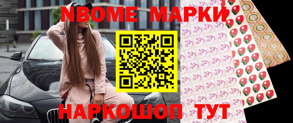 Codein Баксан