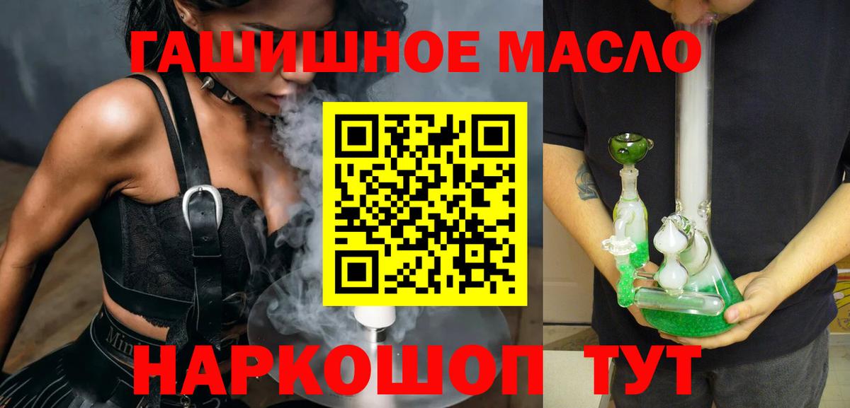 Баксан  Дистиллят ТГК Wax  Вход с VPN 