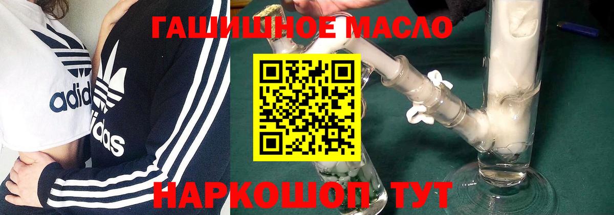 Дистиллят ТГК вейп Баксан