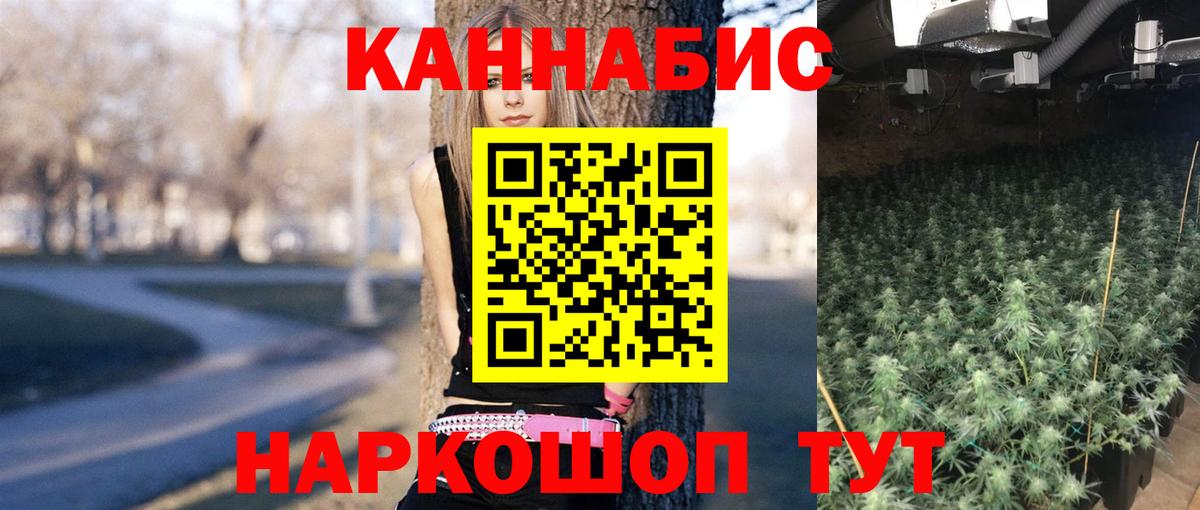 Каннабис LSD WEED  Бошки марихуана AK-47  МАРИХУАНА SATIVA & INDICA  Баксан  Вход с VPN 