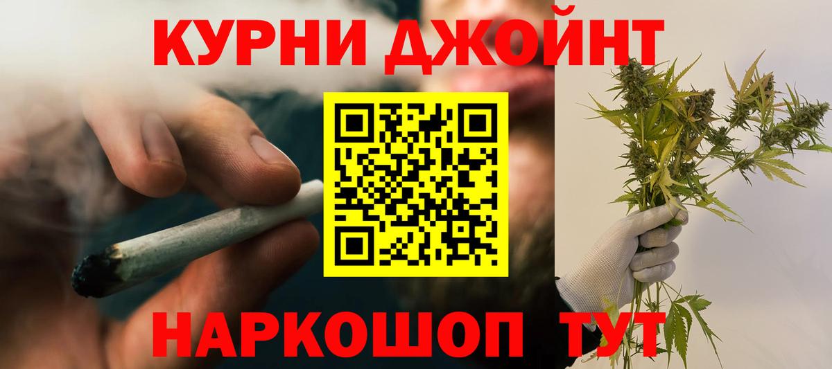 МАРИХУАНА сатива Баксан